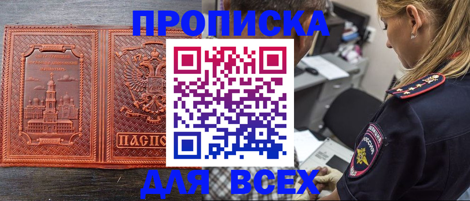 регистрация для дет. сада в Пензе